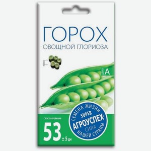 Семена Рости Горох Глориоза 10г
