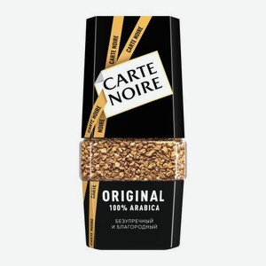 Растворимый кофе Ориджинал Carte Noire 95г