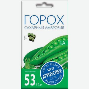 Семена Рости Горох Амброзия 10г