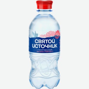 Вода питьевая СВЯТОЙ ИСТОЧНИК с ароматом грейпфрута и малины газированная, 0.33л