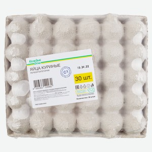 Яйцо куриное «Каждый день» С1 коричневое лоток, 30 шт