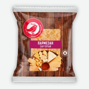Сыр твердый тертый АШАН Красная птица Пармезан БЗМЖ, 150 г