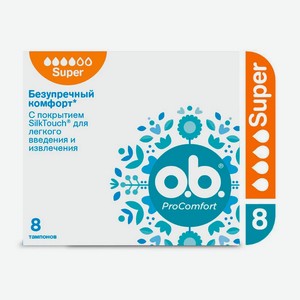 Тампоны o. b. ProComfort Super