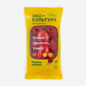 Томаты сливовидные Коктейль 250 г