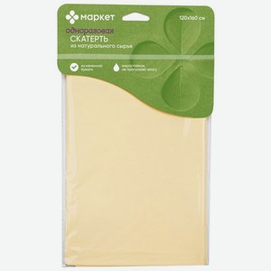 Скатерть одноразовая из каменной бумаги в ассортименте Маркет, 120х160см