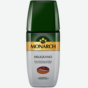 Кофе натуральный Monarch Милиграно растворимый c добавлением кофе натурального жареного молотого, 160г