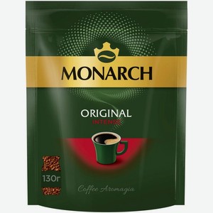 Кофе натуральный Monarch Ориджинал Интенс растворимый сублимированный, 130г