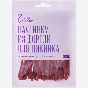 Форель радужная паутинка сушёная Люди Любят, 70г