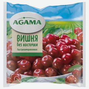 Вишня Agama без косточки замороженная, 300г