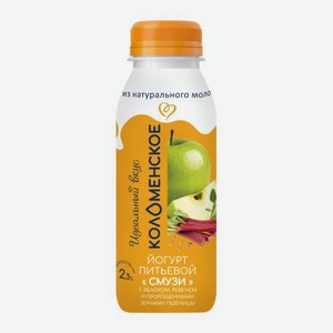 Питьевой йогурт Смузи с яблоком ревенем и зернами пшеницы Коломенское 2.3% 260мл