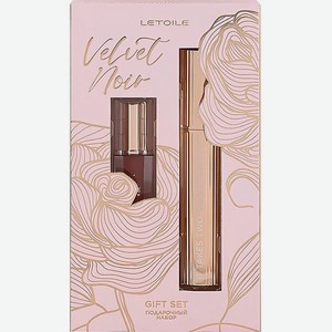 ЛЭТУАЛЬ Подарочный набор Velvet Noir, 2 шт