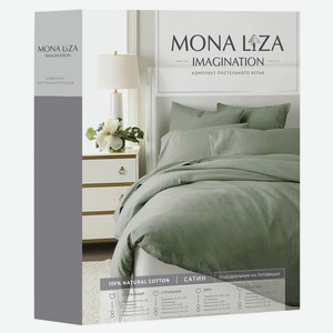 КПБ IMAGINATION н(2)50х70 сатин, 100% хлопок, 120гр, 2 сп