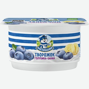 БЗМЖ Продукт творожный Простоквашино голубика/банан 3,6% 110г