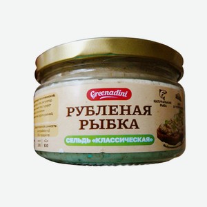 Рубленная рыбка  Сельдь классическая  180 гр. ст/б  Полезные Продукты Южный Регион  ООО