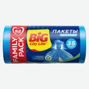 BIG City Пакеты для мусора HD 50*60 см 35л 100 шт синие (20ш