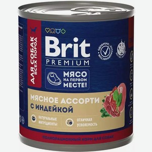 Корм влажный для собак BRIT PREMIUM МЯСНОЕ АССОРТИ С ИНДЕЙКОЙ ДЛЯ ВЗРОСЛЫХ СОБАК ВСЕХ ПОРОД 750Г