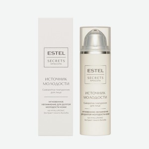 Сыворотка - гиалуроник для лица Estel Secrets Источник молодости 50мл