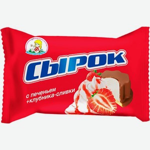 Сырок Минская марка на печенье клубника-сливки 20% 40г