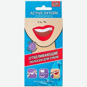 Полоски для зубов Global white отбеливающие от 14лет 4шт