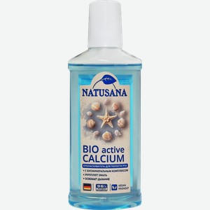 Ополаскиватель для полости рта Natusana Кальций 250мл