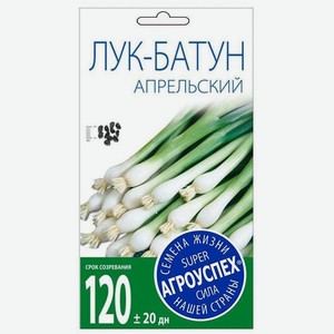 Семена Рости ТПК Лук Батун Апрельский 1г