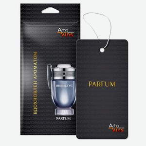 Ароматизатор автомобильный AvtoVins Инвиктус, 1 шт