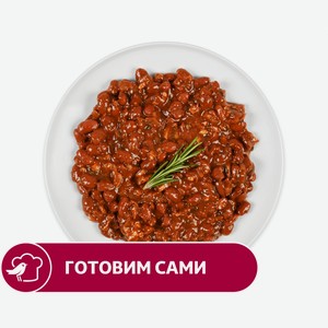 Салат АШАН Лобио, вес цена за 1 кг