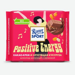 Шоколад молочный Ritter Sport Good Vibes Crispy Choco с начинкой с какао-кремом и хрустящей кукурузой Германия, 100 г