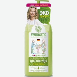 Средство для мытья посуды Synergetic сочное яблоко, 500 мл