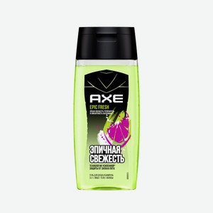 Гель д/душа Axe 3в1 Epic Fresh 100мл
