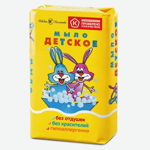 Мыло туалетное НК Детское 90г