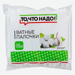 Ватные палочки ТЧН 100шт п/э