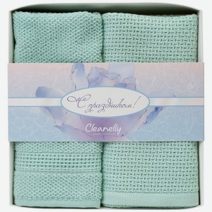 Набор полотенец Cleanelly Basic 50х60см и 53х60см в ассортименте, 1шт., 1 шт