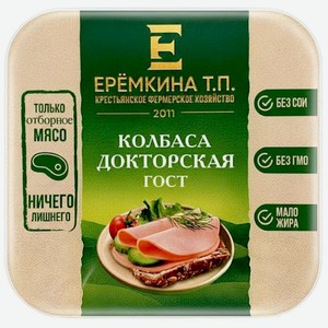 Колбаса Еремкина Т.П. Докторская варёная нарезка, 150г, 150 г