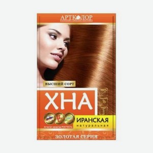 Хна д/волос Артколор иранская Золотая серия 25г