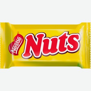 Конфеты Nuts с фундуком и арахисом, Цена за 100 г