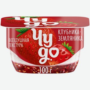 Творожок взбитый Чудо Клубника-Земляника 4% БЗМЖ, 100г, 100 г