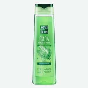 Шампунь Чистая Линия Крапива укрепляющий для всех типов волос 400мл, 400 мл