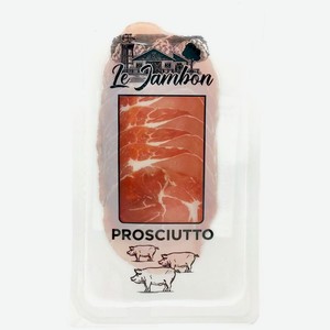Окорок из свинины Le Jambon Прошутто сыровяленый нарезка, 60г, 60 г