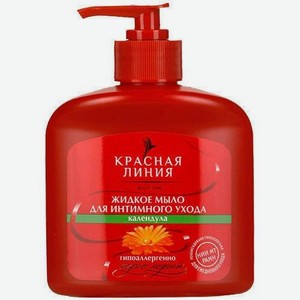 Мыло жидкое Красная линия для интимной гигиены календула, 250 мл