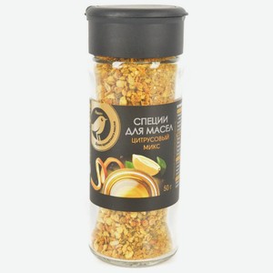Auchan Приправа для масел Цитрусовый микс, 50 г