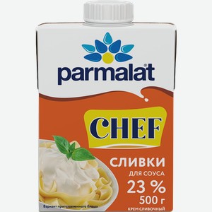 Крем сливочный PARMALAT Сливки для соуса 23%, без змж, 500г