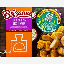 Наггетсы Вязанка, Куриные, Из Печи, 250 Г