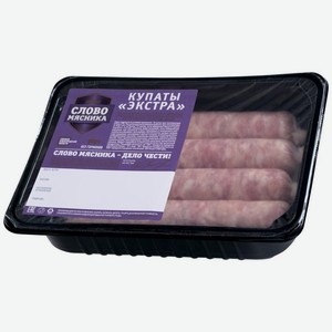 Купаты экстра Слово мясника 380г