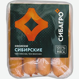 Сосиски Сибирские, Сибагро, 400 Г