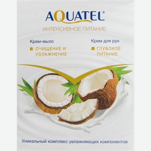 Подарочный набор Aquatel Интенсивное питание Крем для рук 75мл + Крем-мыло твердое 90г