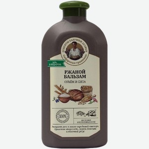 Бальзам для волос Рецепты бабушки Агафьи Ржаной 500мл