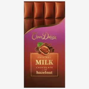 Шоколад Chocodelicia молочный с фундуком 85 г