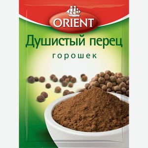 Перец душистый Orient горошек, 10 г