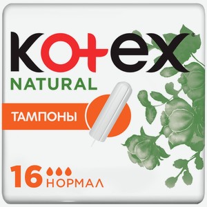 Тампоны KOTEX Котекс Нэчурал Нормал женские гигиенические 16шт